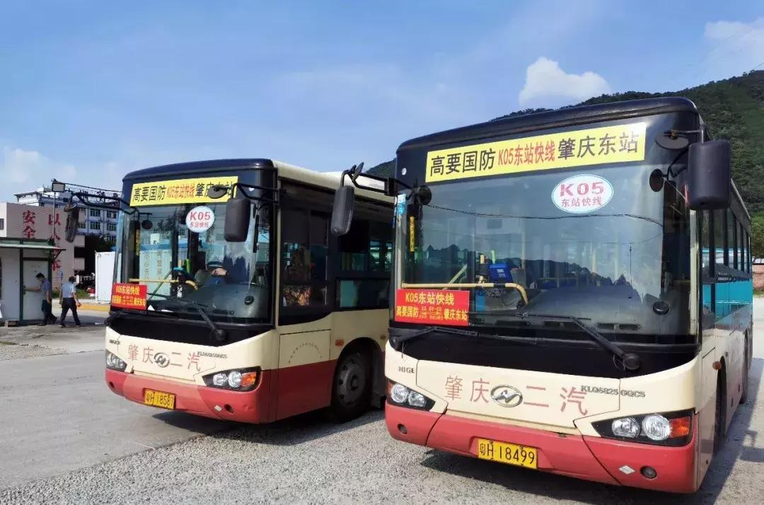 香港至肇庆东高铁时刻表,肇庆直达香港高铁有哪些站