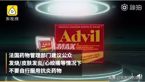 布洛芬真的有那么可怕吗,布洛芬可怕后果