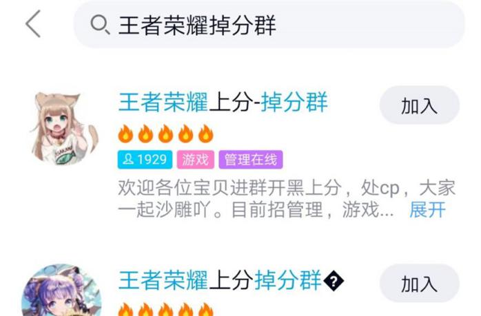 王者荣耀五一排位不掉分2020,王者荣耀怎样掉分才不被举报