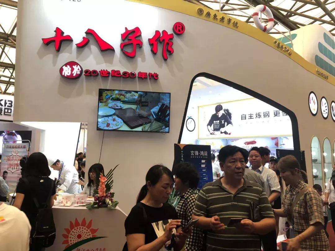 「投票」火爆日用百货展为你喜爱的产品打call