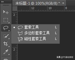 ps娴锋姤鍩虹鏁欑▼鏂版墜鍏ラ棬,娣樺疂缇庡伐ps鏂版墜鍏ラ棬鏁欑▼