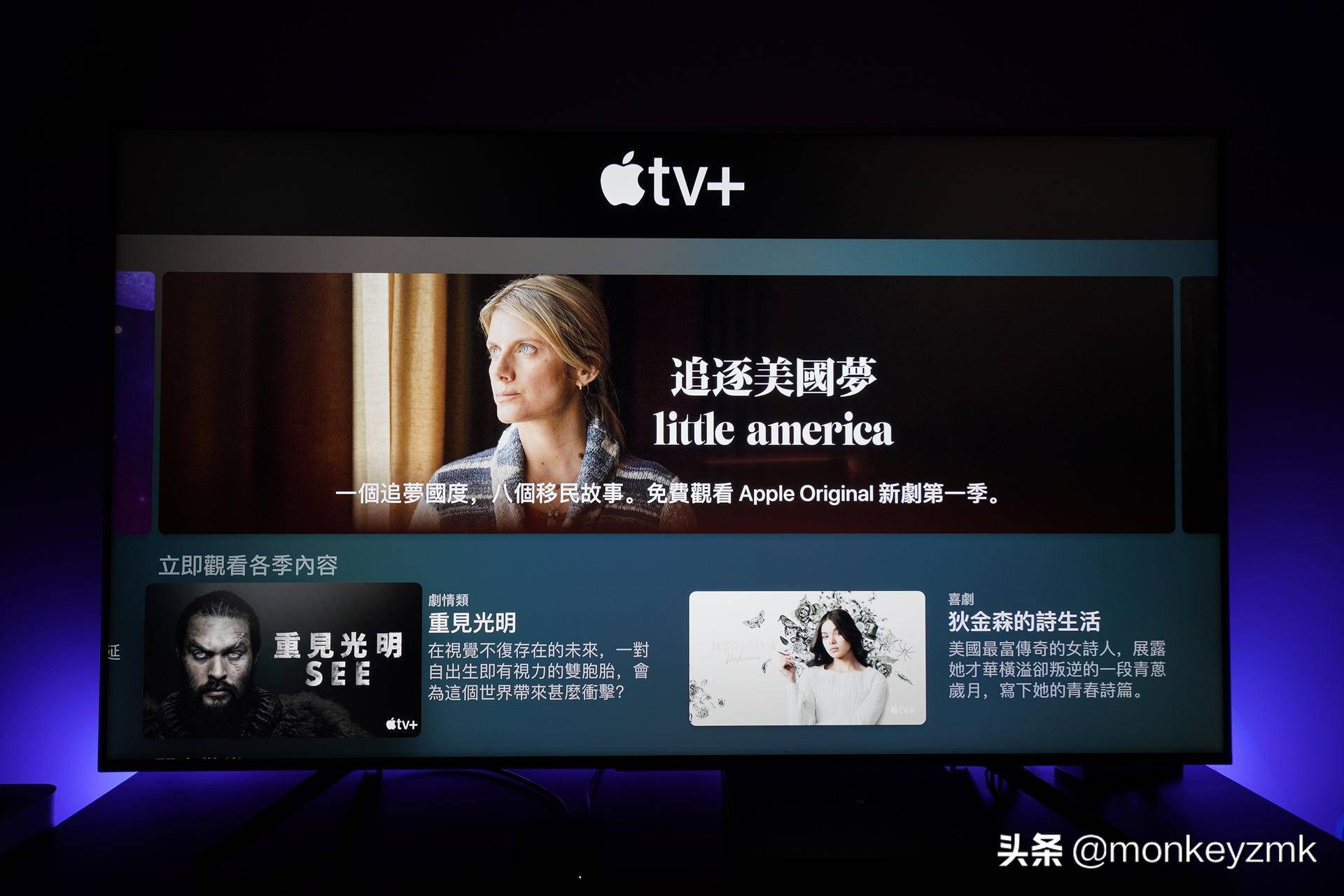 appletv4k第3代配置,第三代苹果AppleTV4K评测