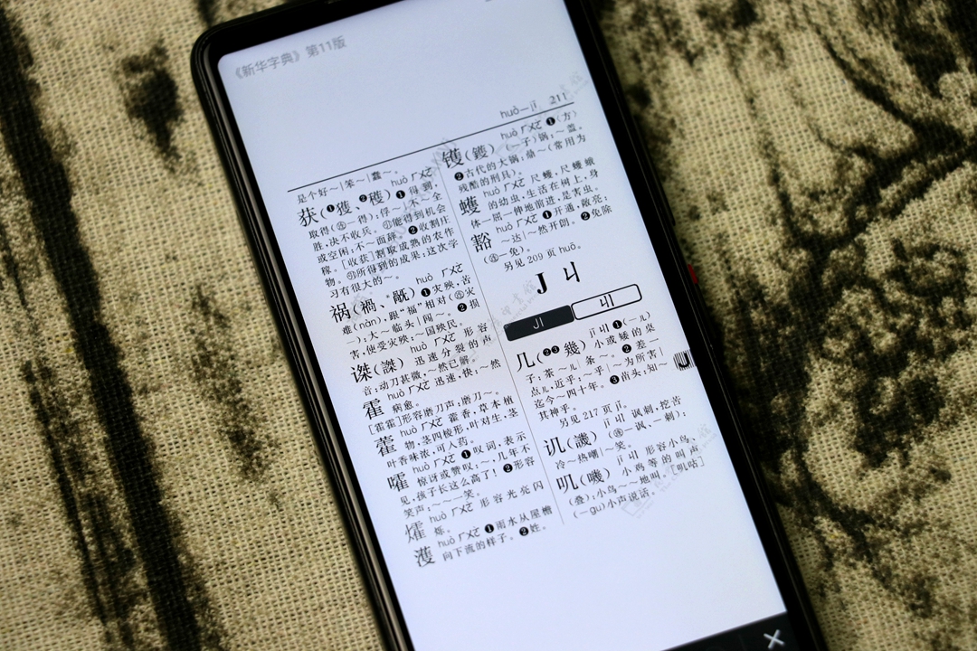 多亲ai手机老年机,多亲ai老年机