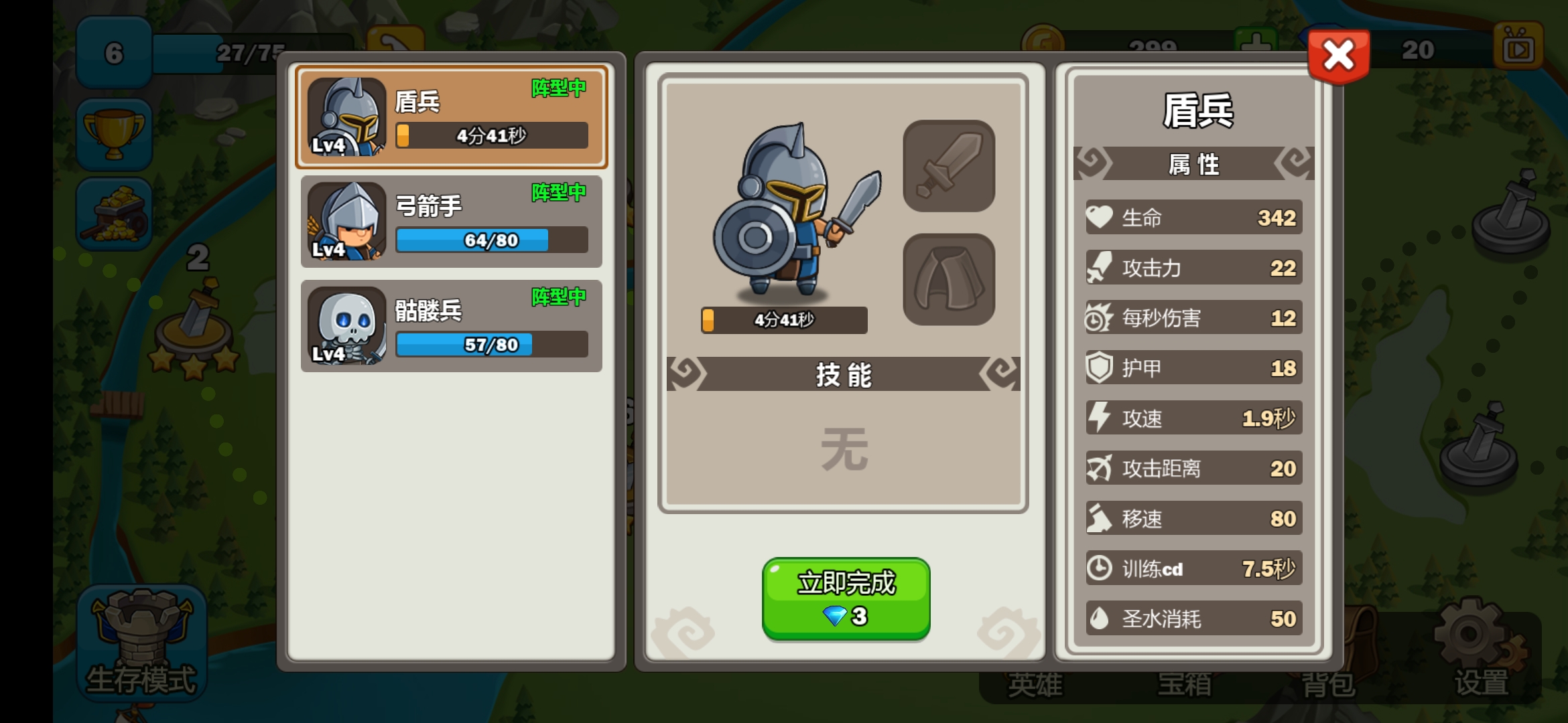 比较耐玩的放置类游戏,不想氪金的手游