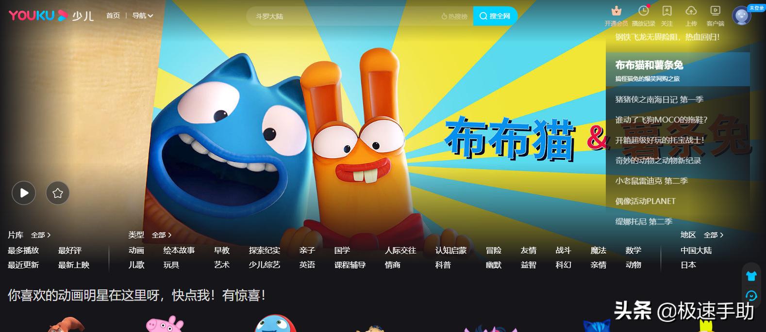 优酷看视频没声音怎么办,优酷自己发的弹幕怎么看不见