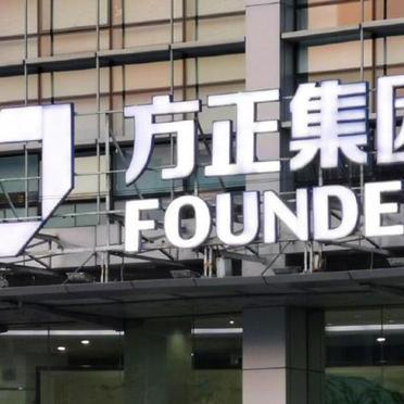 清华紫光破产后子公司怎么办,清华紫光重组后现状