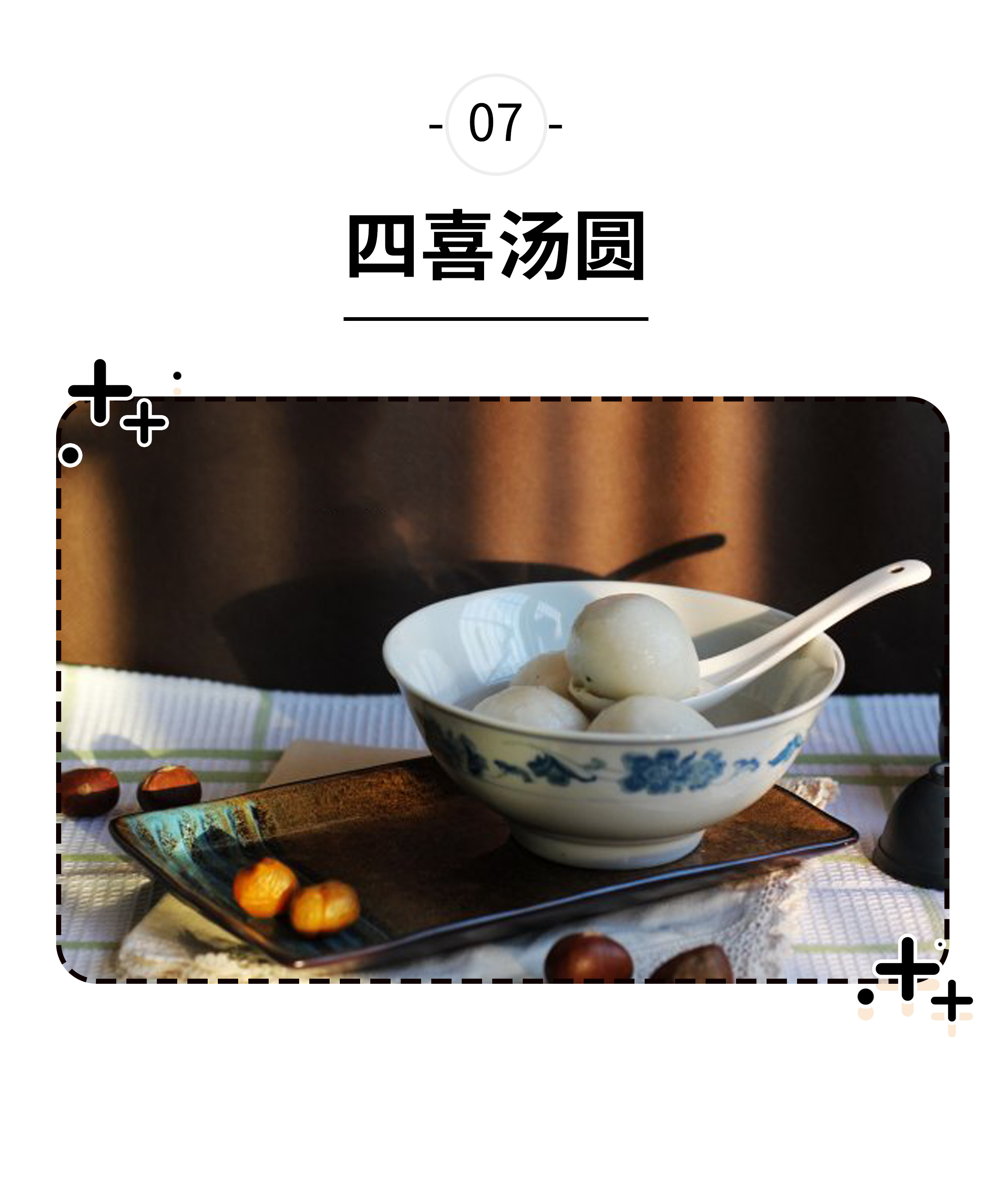 好不容易逃过广东早茶的诱惑，却在扬州早茶中胖成球（菲李漫画）