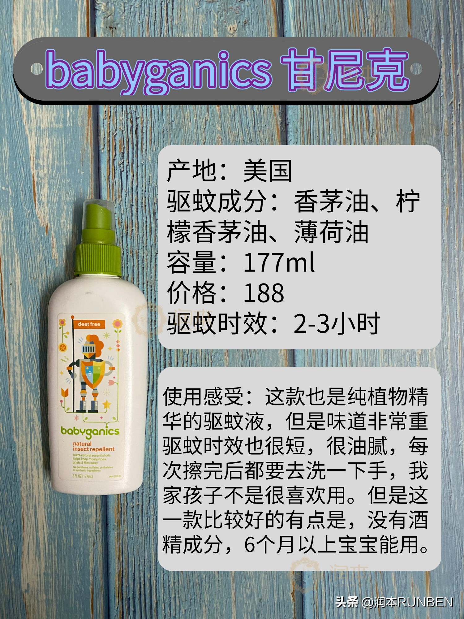 夏季防蚊喷雾真的有用吗,夏季防晒驱蚊喷雾推荐