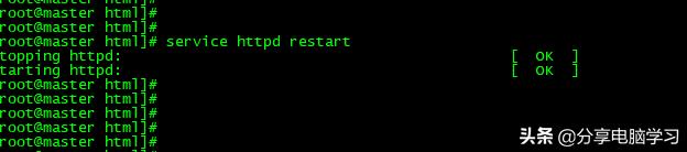 linux服务器配置与管理项目实训,linux服务器搭建与管理1.7实训案例