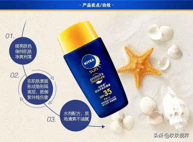 男生夏天怎么防晒脖子,夏天男生要穿防晒衣吗