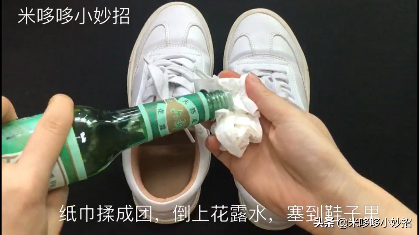 鞋子有臭味教你一招除鞋臭,鞋子汗臭怎么去除最快方法