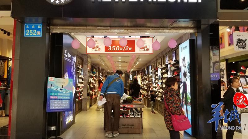 新百伦抄袭newbalance款式,newbalance新百伦是真的吗