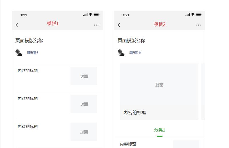 微信公众号运营管理,如何运营微信公众号