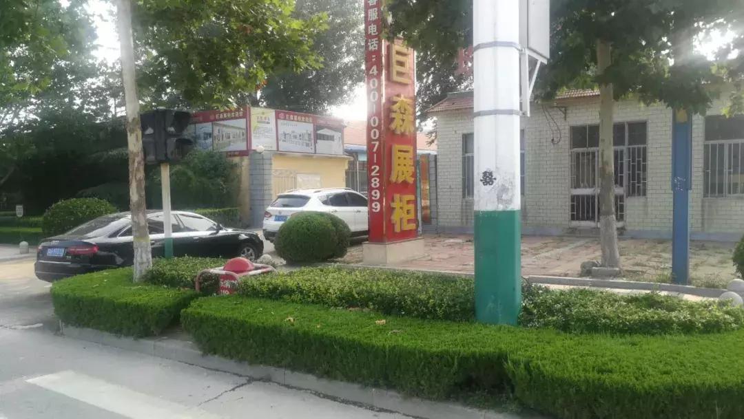 协会愿景目标和理念,潍坊家具行业创新发展