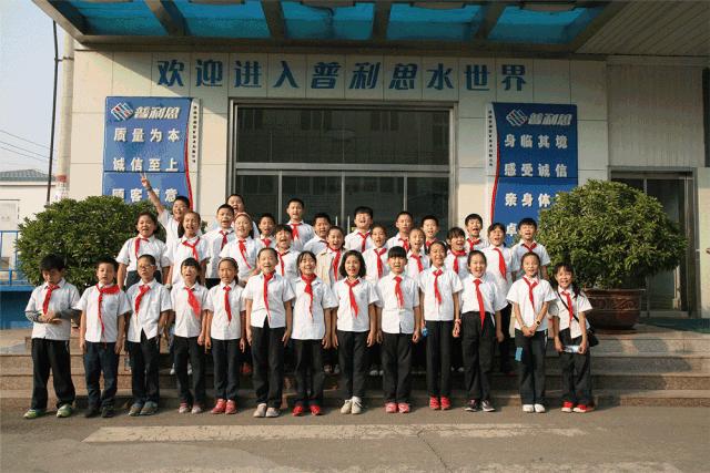 春天不一定非选择植树,带孩子免费参观普利思健康水世界吧!