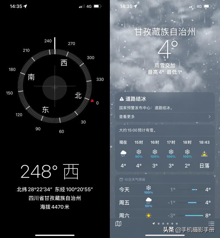 稻城亚丁星球最后一块净土,稻城亚丁的蓝色星球