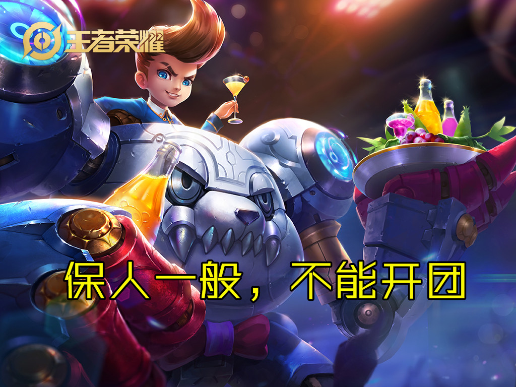 王者荣耀刘禅近期调整,王者荣耀刘禅被ban