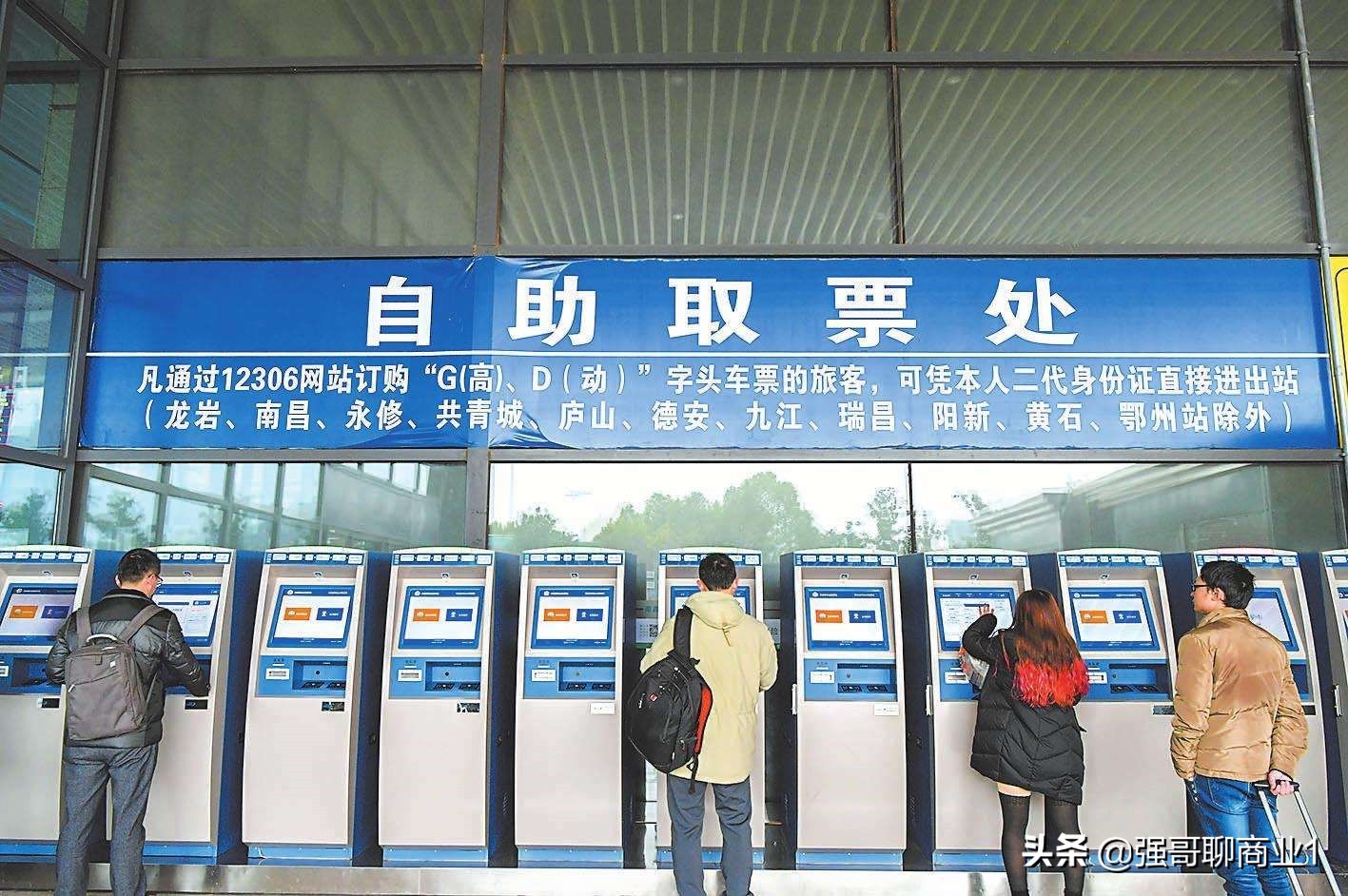 汽车站售票员态度不好怎么办,火车站服务态度太差怎么办