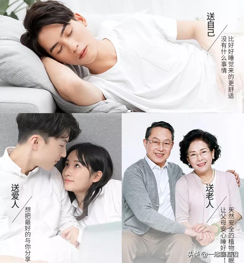 多梦调理助眠视频,失眠多梦怎么办教你一招