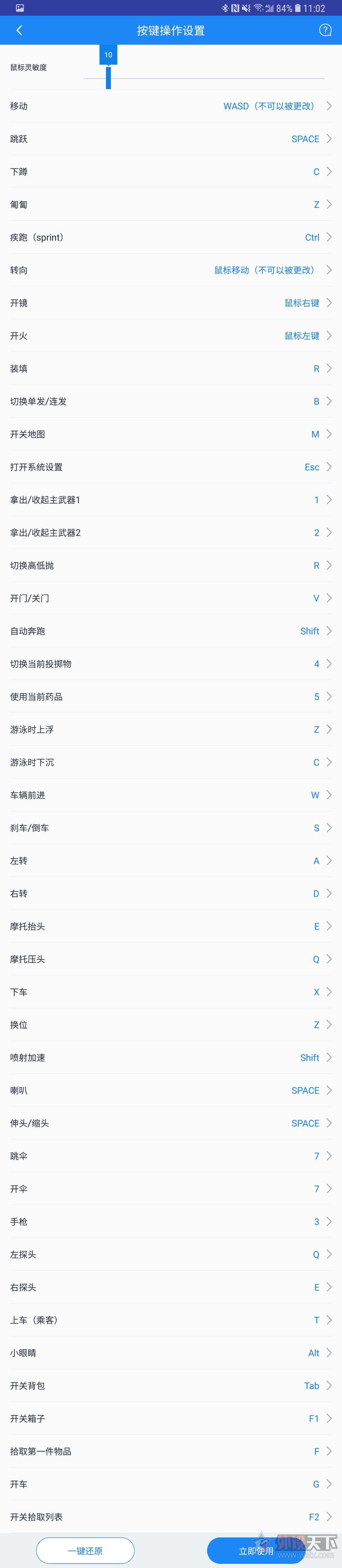 手游吃鸡在电脑上玩的详细操作,手游吃鸡可以在电脑上玩吗
