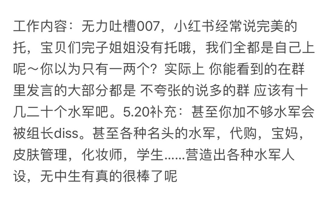 完美日记周迅,完美日记周迅同款