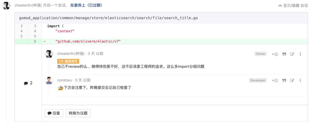 程序员进阶指南,程序员职场进阶路线