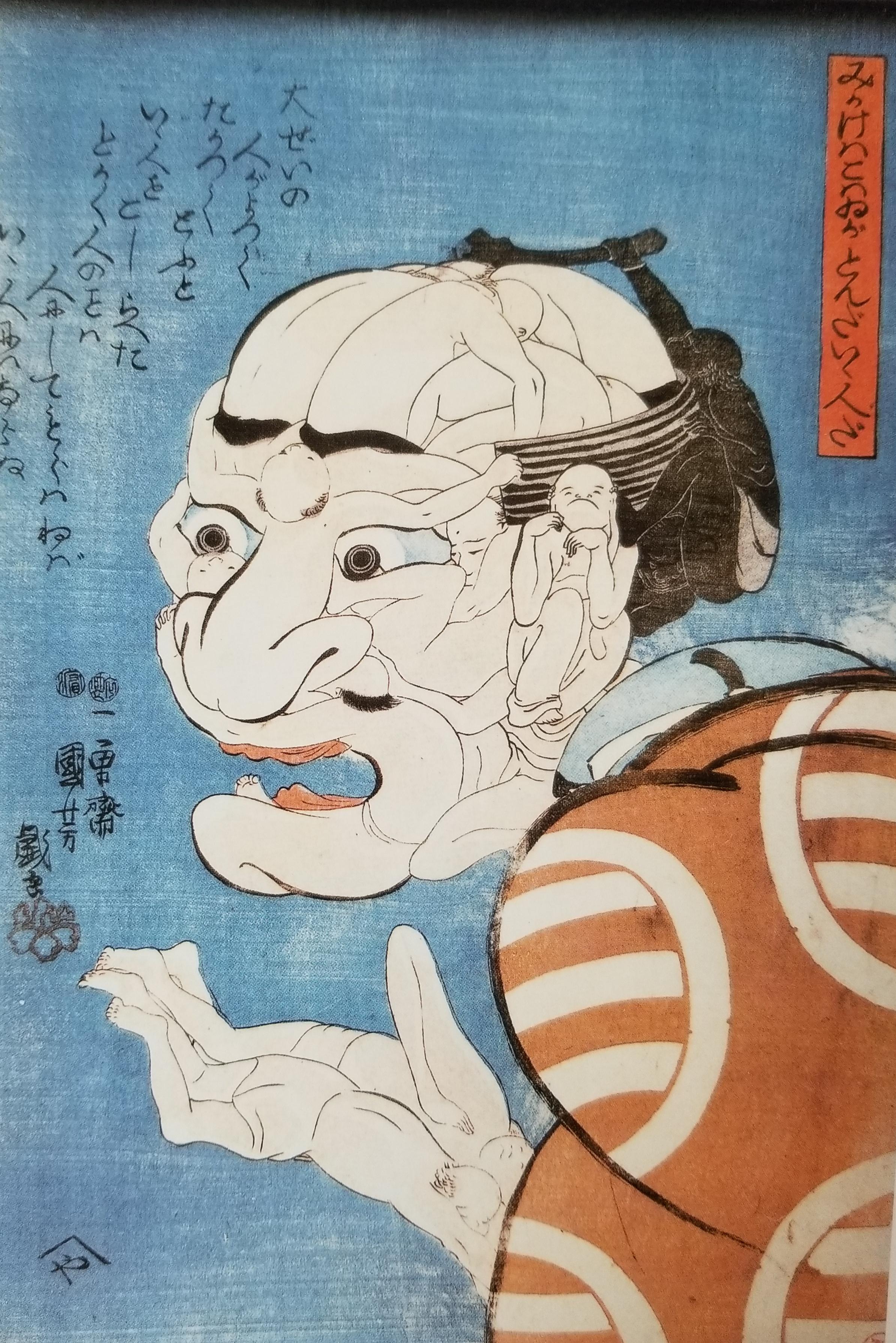 奇异绘：一种脑洞清奇的日本浮世绘艺术|张小玉