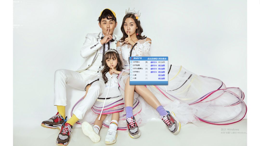 影楼管理技巧与方法,影楼店内选片解决方案