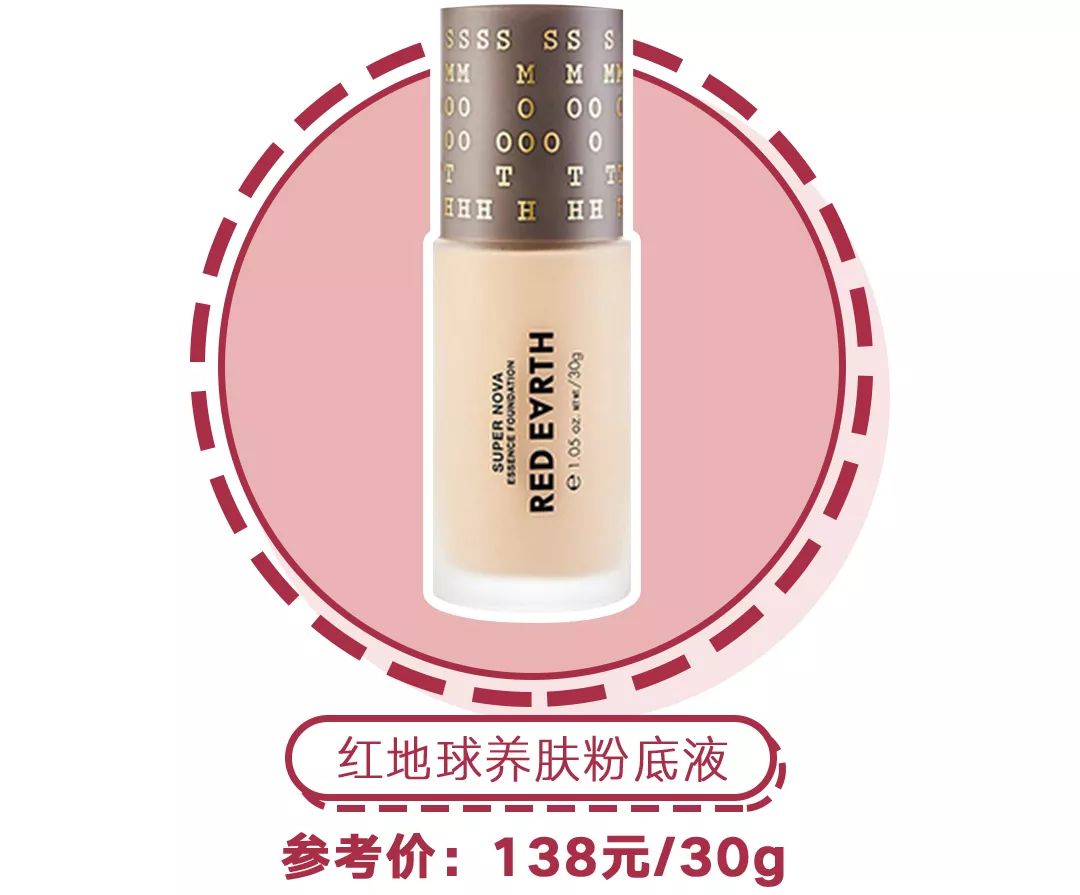 十大公认好用的混油皮粉底液排名,珀莱雅粉底液适合干皮还是油皮