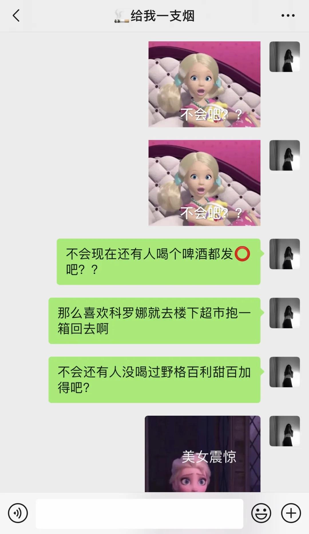 武汉主城区鄙视链,武汉夜店最集中的区域