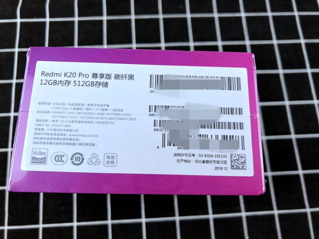 红米k20pro尊享版细节缩减,红米k20pro尊享版12+512