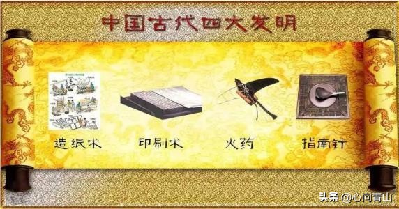 四大发明对世界文明有什么作用,四大发明对人类文明的影响