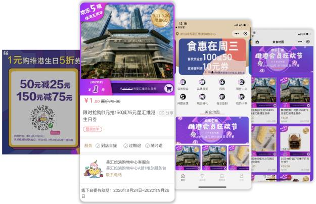 DTC节庆营销“火”了，这12个mall都抢着干