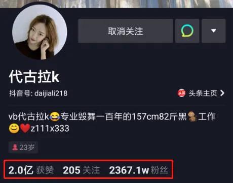 抖音5g时代的风口,抖音5g时代视频