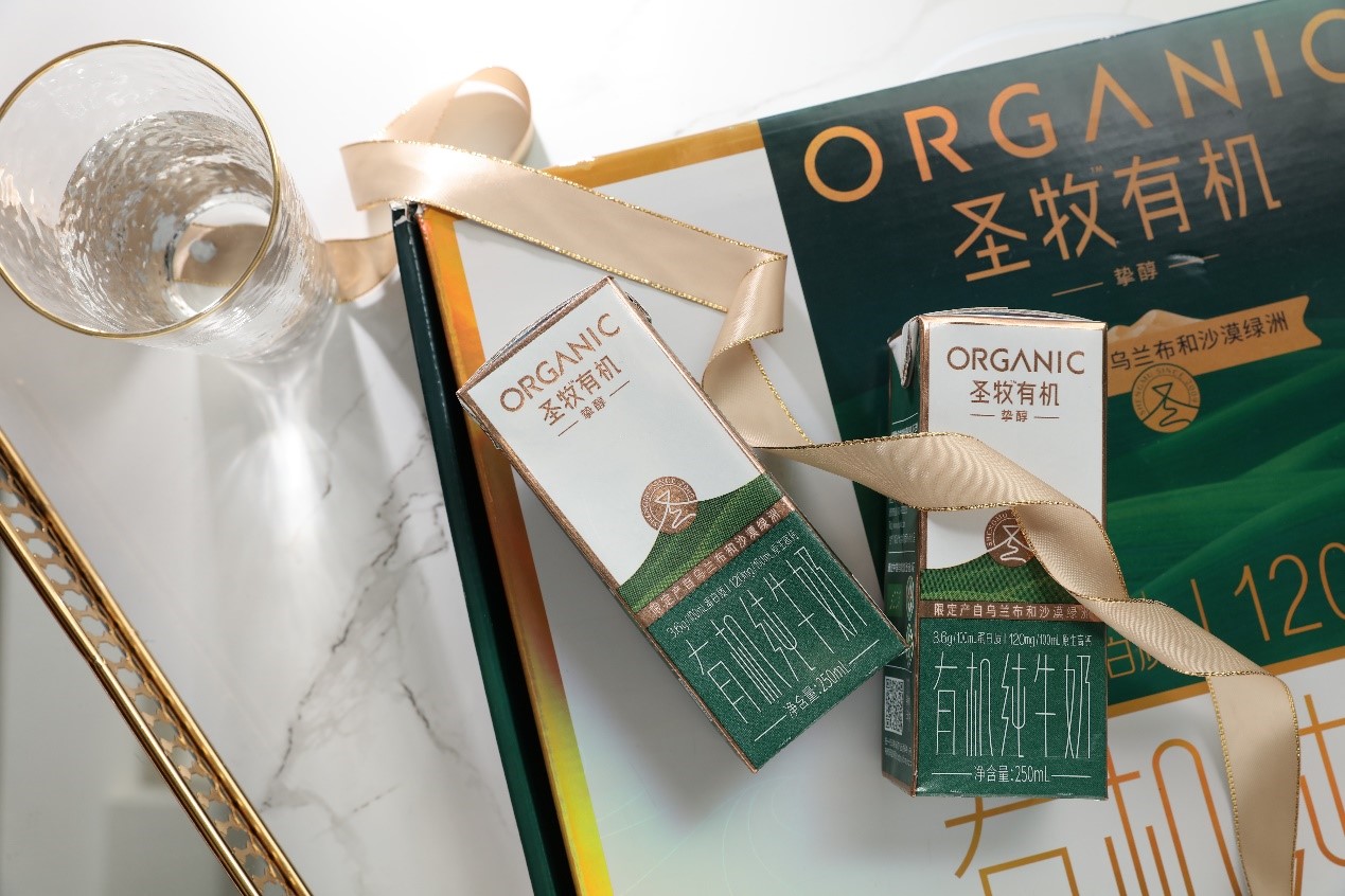 圣牧儿童有机奶质量怎么样,圣牧有机奶有真假么