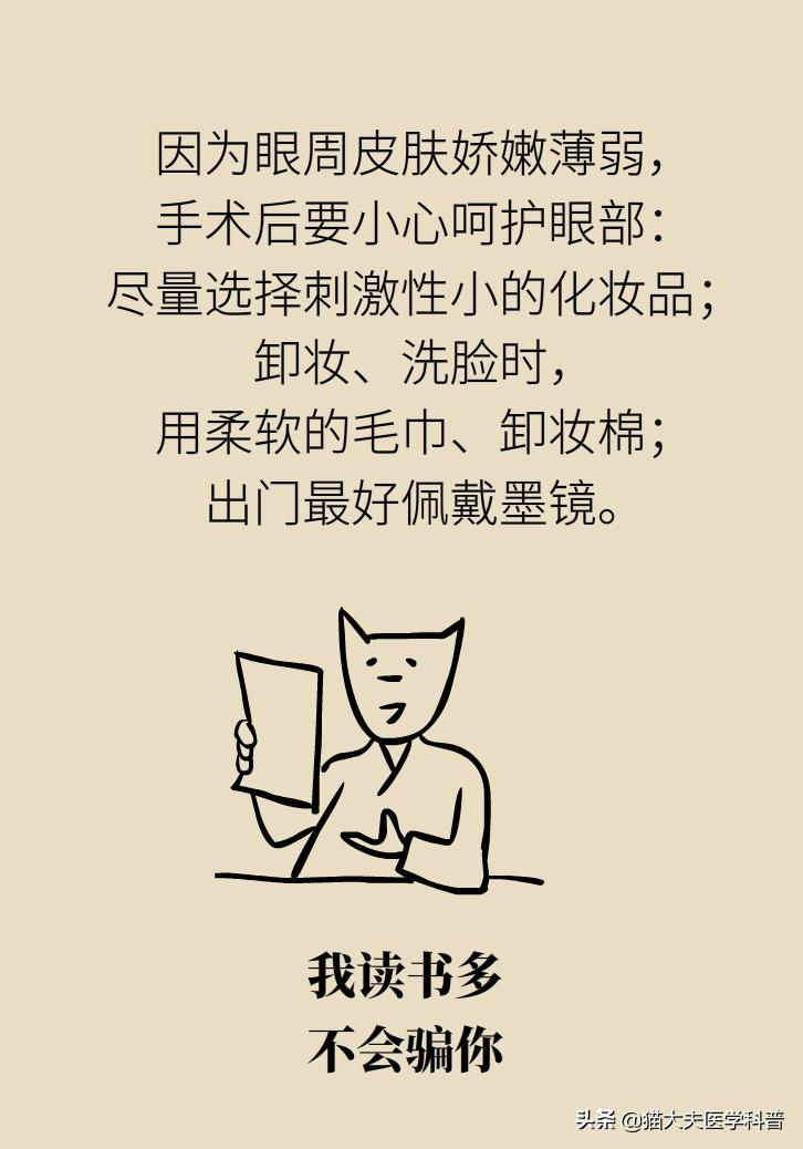 有眼袋怎么办五种去眼袋秘方,眼袋重最简单的去眼袋的方法