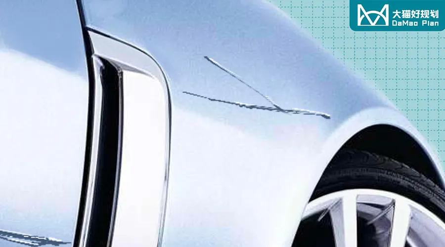 车损险跟划痕险有什么区别,车损险保险金额为啥不一样