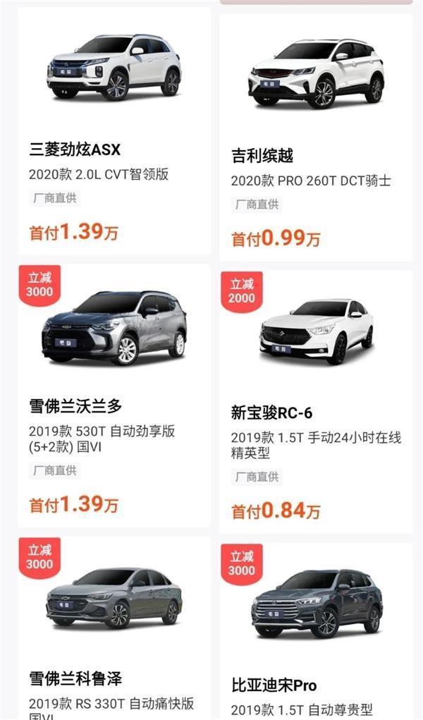 毛豆新车网二手车注意事项,毛豆新车网买车逾期了怎么办