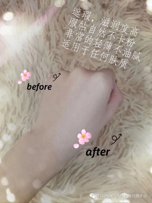 董欣气垫必须搭配珍珠膏吗,敏感肌用董欣珍珠气垫