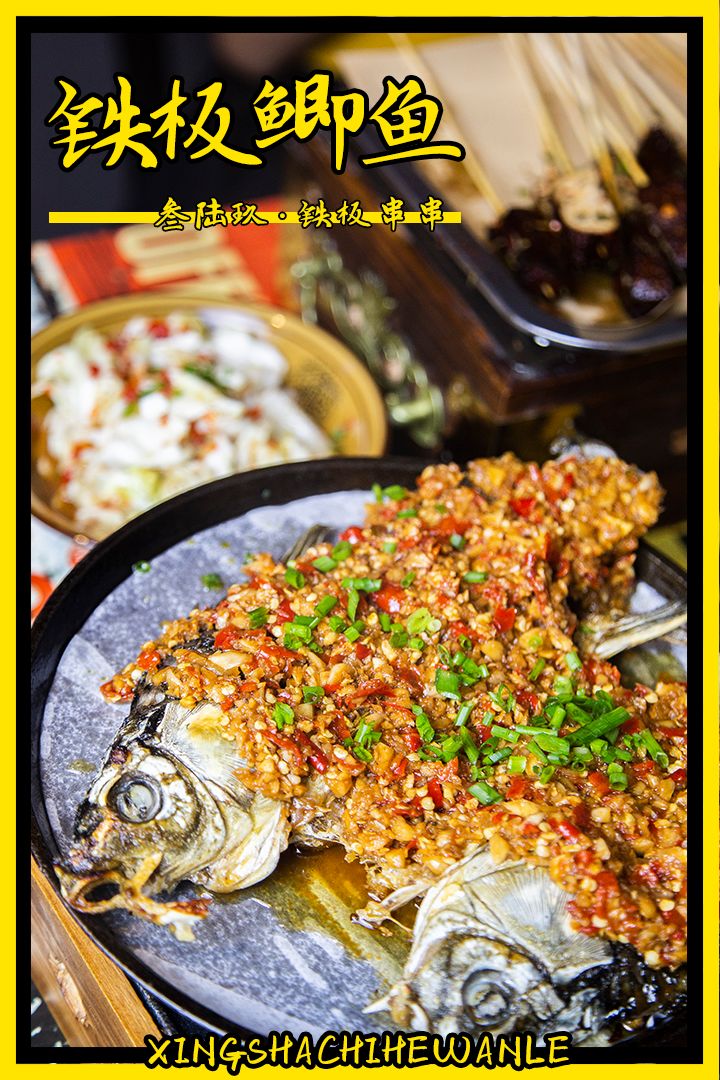 人生一串,烟火江湖!这家铁板烧烤店用串串翻起儿时回忆