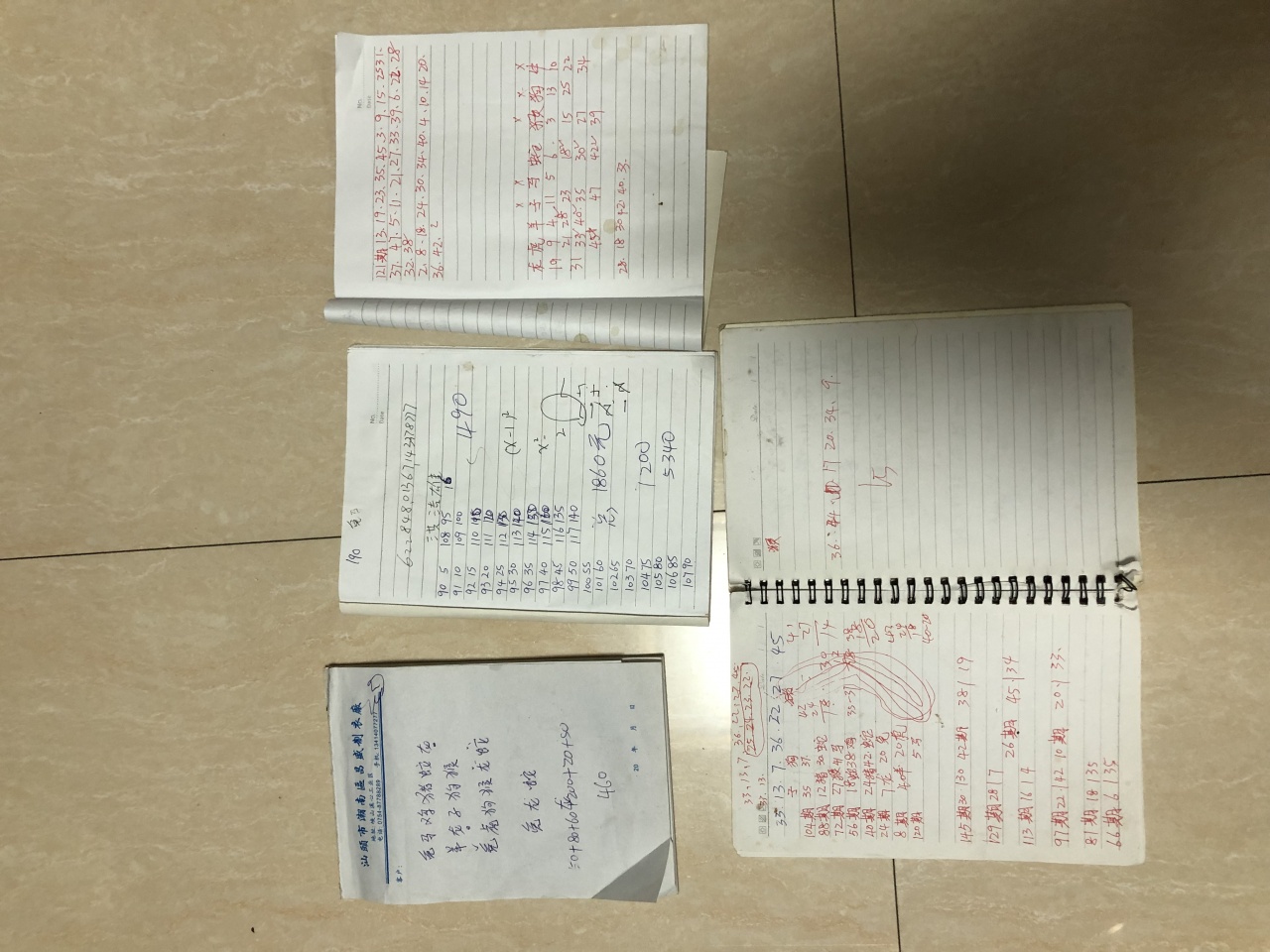 警方破获新型网络赌博案完整版,勐海警方破获2起私彩赌博团伙案