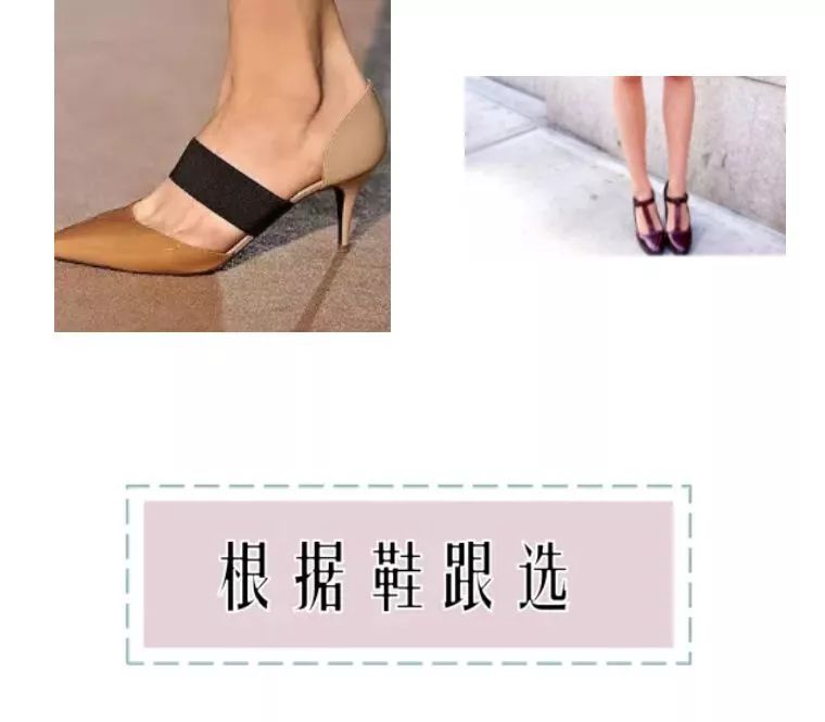 纯天然珍珠高跟鞋款式,适合高中生的高跟鞋款式