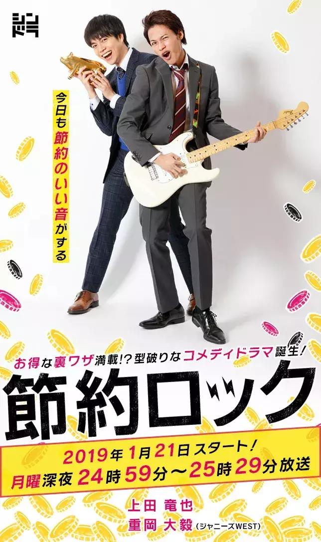 2019完整电视剧,2019冬剧场动画