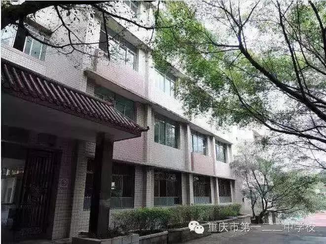 重庆渝中50中,重庆市50中初中学校是重点吗