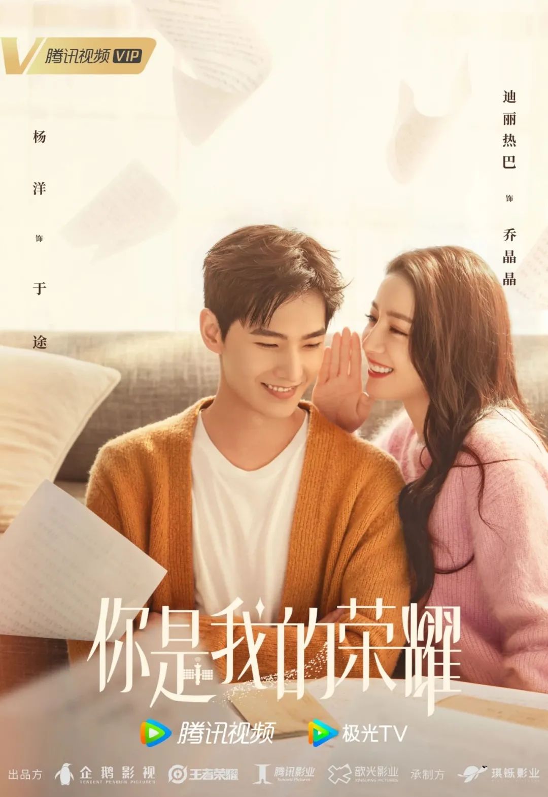 30个红毯热搜自成一派！看看婚庆届最高规格买家秀