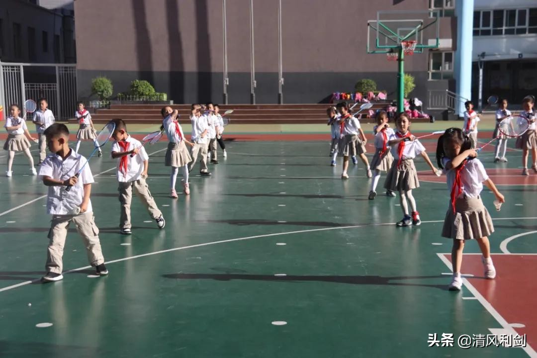 新建学校体育项目,新小学体育课程