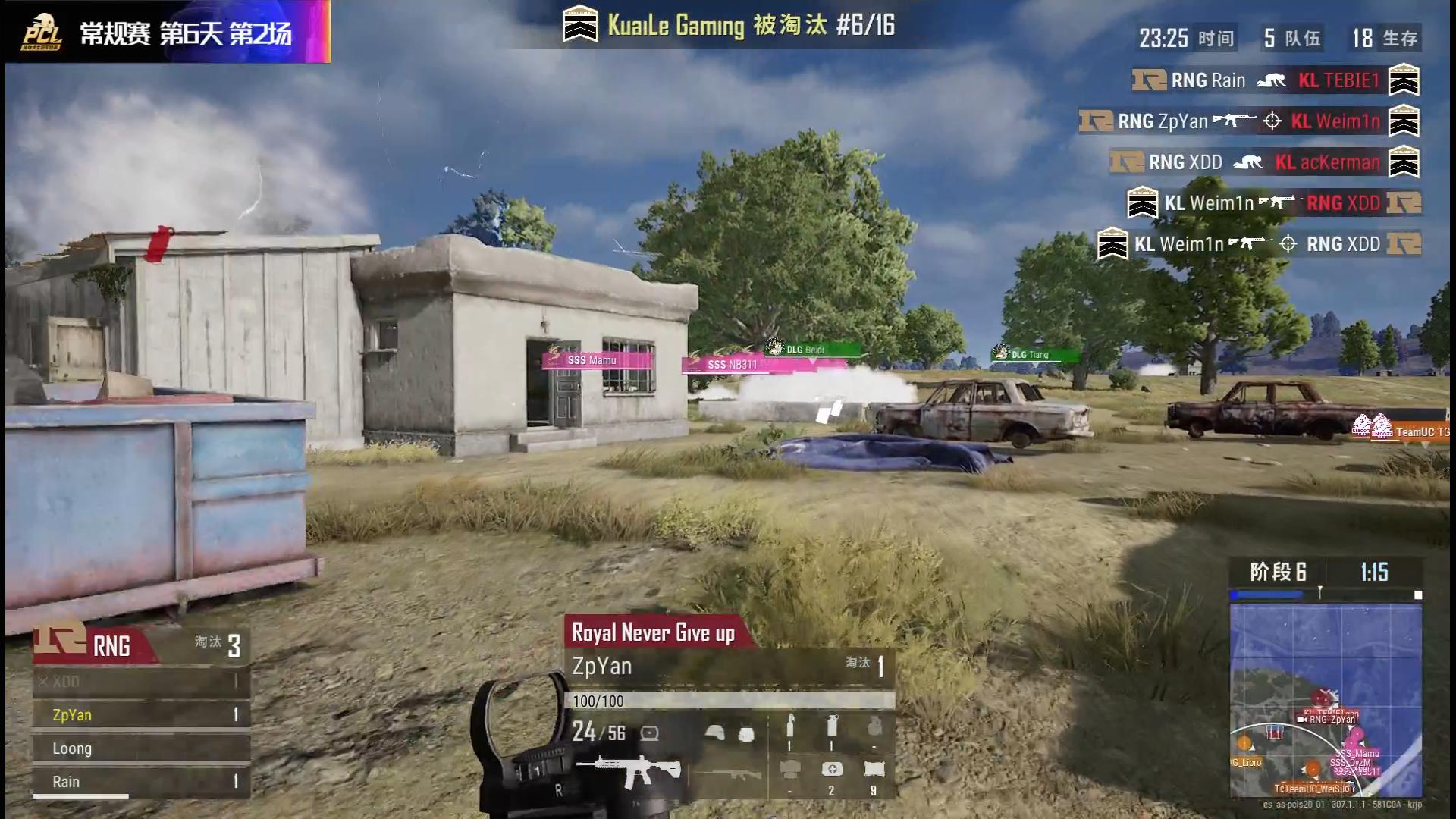 pcl第五场米拉玛,pcl米拉玛最新比赛结果