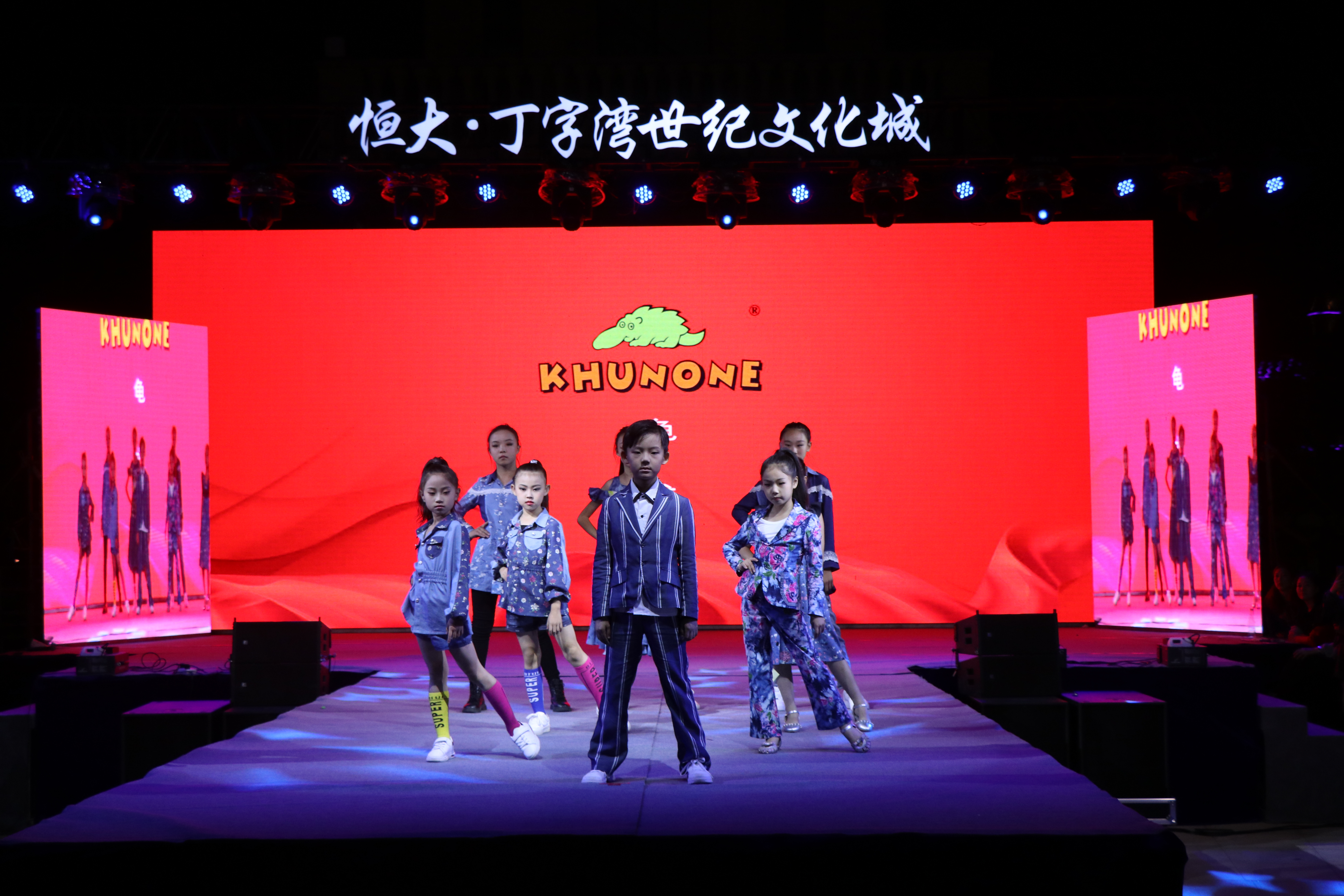 2020全球少儿超模大赛2020品牌潮服时尚节燃爆恒大丁字湾