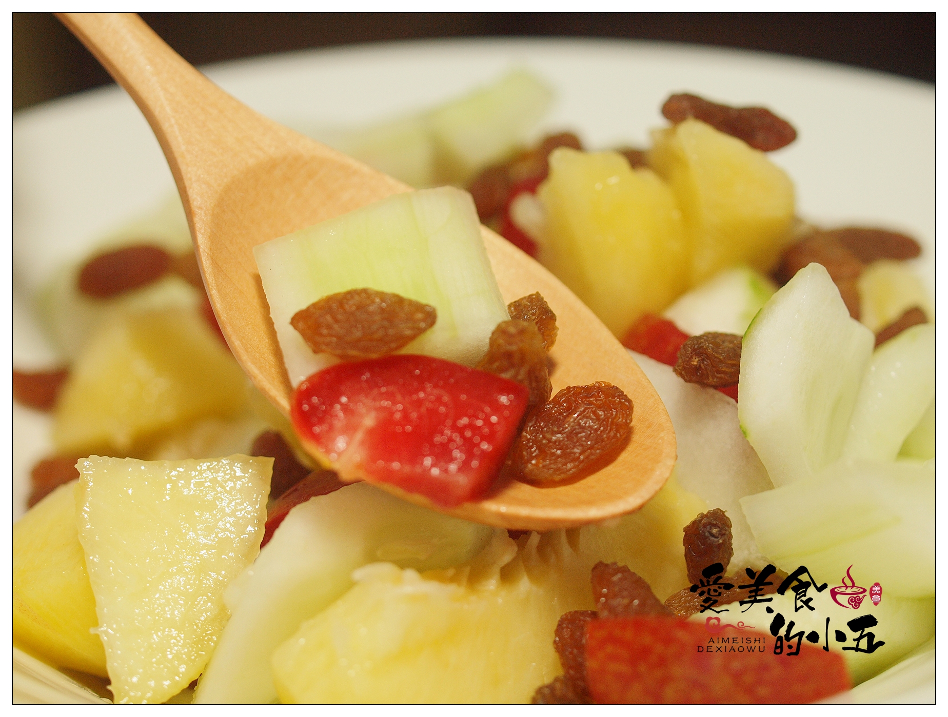 水果沙拉酱怎么做最好吃,不放蔬菜粒的沙拉做法