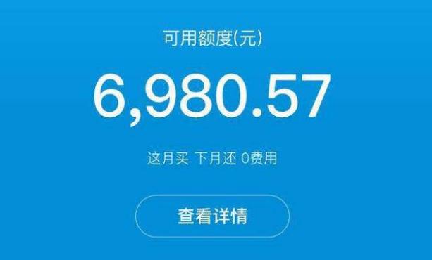 花呗借呗5万逾期两年后果怎样,蚂蚁花呗借呗逾期一天会怎么样